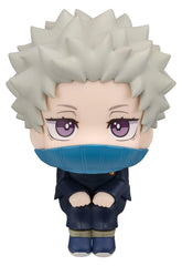 Jujutsu Kaisen 0 Look Up PVC Figure Toge Inumaki 11 cm (with gift) 4535123850684