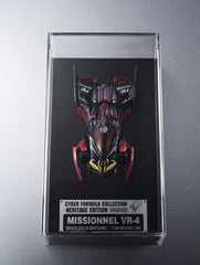 Future GPX Cyber Formula Cyber Formula Collection -Heritage Edition- Vehicle Missionel VR-4 4535123850769