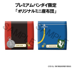Fullmetal Alchemist Look Up PVC Figures 2-Pack Edward Elric & Roy Mustang 11 cm (with gift) 4535123850912