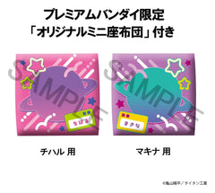 Milky Subway The Galactic Limited Express Look Up PVC Figures 2-Pack Chiharu & Makina 11 cm (with gift) 4535123851056
