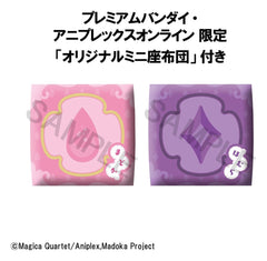 Puella Magi Madoka Magica Look Up PVC Figures 2-Pack Madoka Kaname & Homura Akemi 11 cm (with gift) 4535123851216