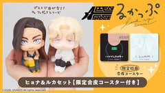 Alien Stage Look Up PVC Figures 2-Pack Hyuna & Luka 11 cm (with gift) 4535123851322