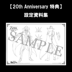 Code Geass: Lelouch of the Resurrection Precious G.E.M. Series PVC Figure L.L. & C.C. 25 cm (20th Anniversary Repeat) 4535123851711
