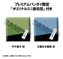 Bleach Look Up PVC Figures 2-Pack Toshiro Hitsugaya & Shinji Hirako 11 cm (with gift) 4535123852084
