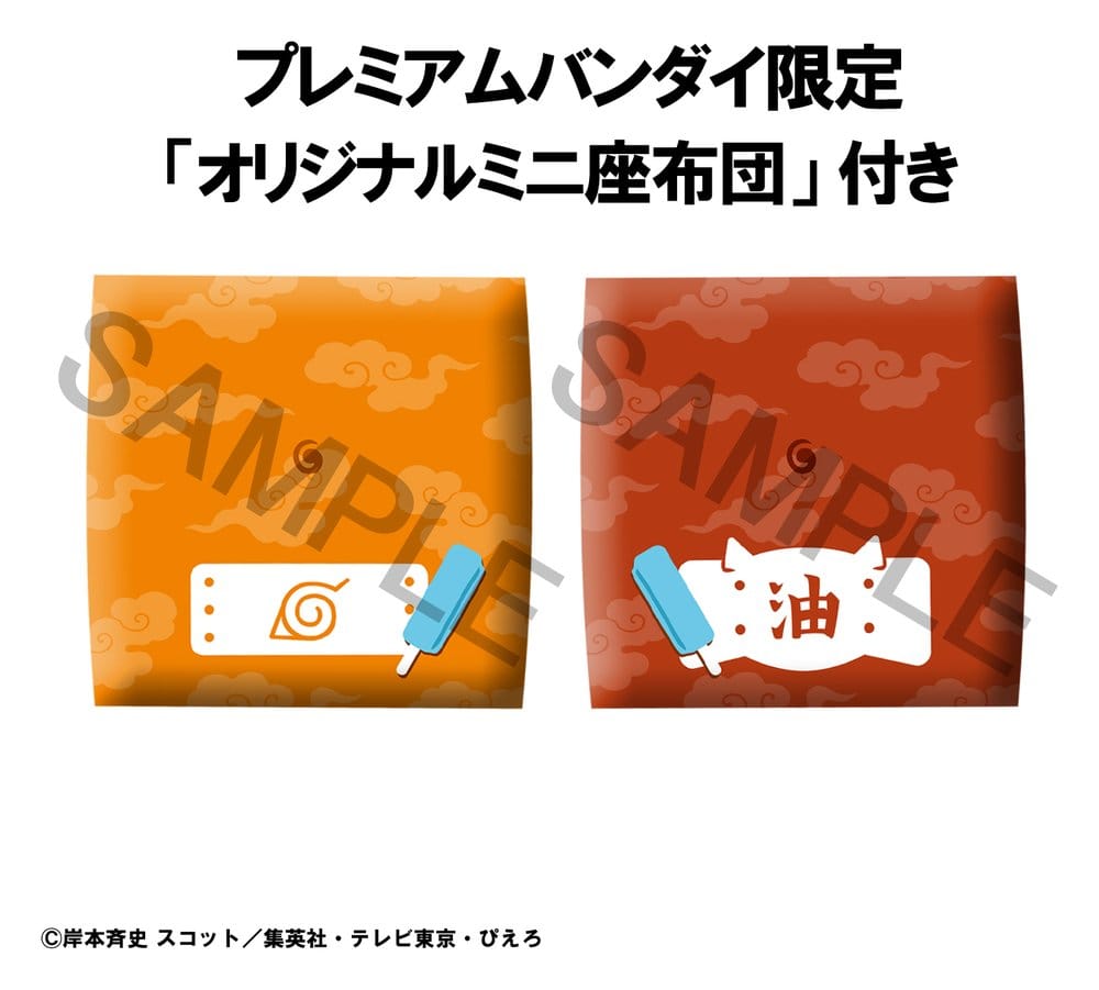 Naruto Shippuden Look Up PVC Figures 2-Pack Naruto Uzumaki Smile Ver. & Jiraiya 11 cm (with gift) 4535123852107