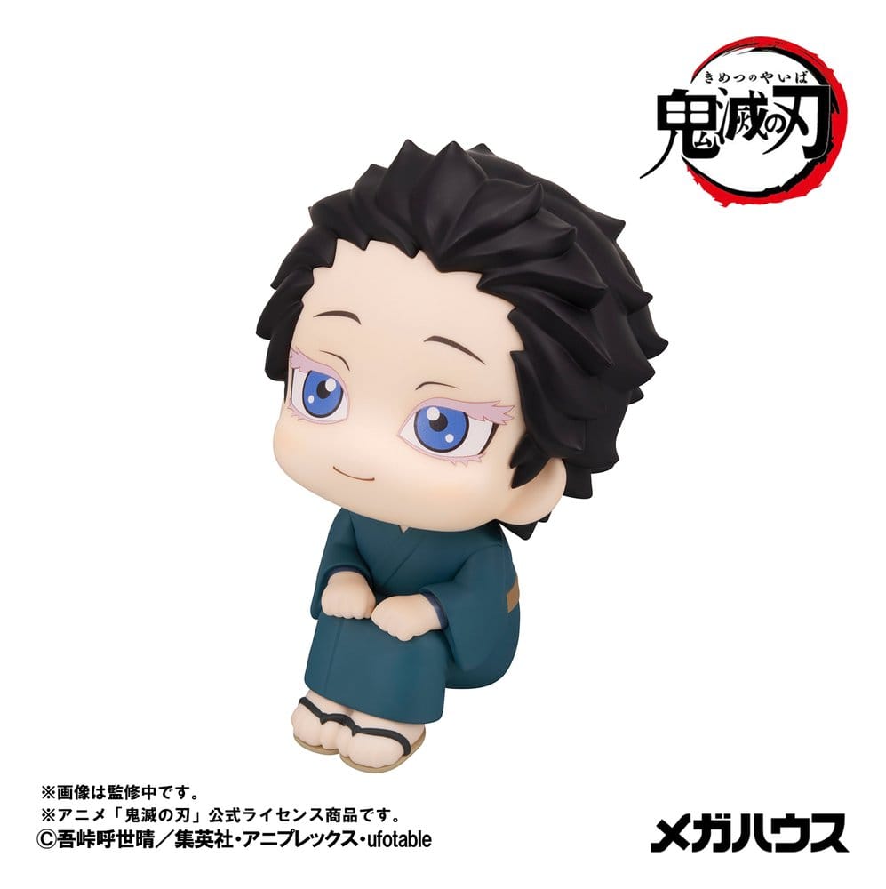 Demon Slayer: Kimetsu no Yaiba Look Up PVC Figure Hakuji 11 cm 4535123852206