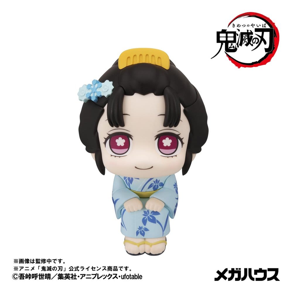 Demon Slayer: Kimetsu no Yaiba Look Up PVC Figures 2-Pack Hakuji & Koyuki 11 cm (with gift) 4535123852220