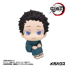 Demon Slayer: Kimetsu no Yaiba Look Up PVC Figures 2-Pack Hakuji & Koyuki 11 cm (with gift) 4535123852220