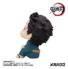 Demon Slayer: Kimetsu no Yaiba Look Up PVC Figures 2-Pack Hakuji & Koyuki 11 cm (with gift) 4535123852220