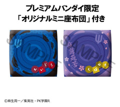 The Disastrous Life of Saiki K. Look Up PVC Figures 2-Pack Shun Kaido & Aren Kuboyasu (with gift) 11 cm 4535123852626