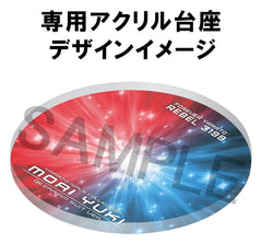 Star Blazers Rebel 3199 Yamato Girls Collection PVC Figure Moriyuki Dezariam Suit Ver. 19 cm 4535123852657