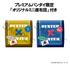 Hunter x Hunter Look Up PVC Figures 2-Pack Kurapika & Leorio 11 cm (with gift) 4535123852831