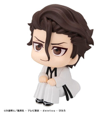 Bleach Look Up PVC Figure Sosuke Aizen 11 cm 4535123852848