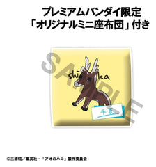 Blue Box Look Up PVC Figure Chinatsu Kano 11 cm (with gift) 4535123853975