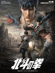 Fist of the North Star Action Figure 1/12 Kenshiro 17 cm 6977633130050