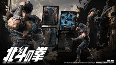 Fist of the North Star Action Figure 1/12 Kenshiro 17 cm 6977633130050