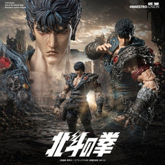 Fist of the North Star Action Figure 1/12 Kenshiro 17 cm 6977633130050