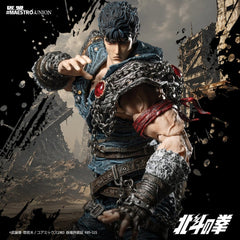 Fist of the North Star Action Figure 1/12 Kenshiro 17 cm 6977633130050