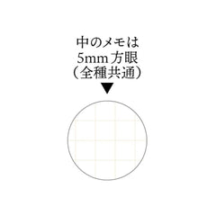 Howl´s Moving Castle Memo Pad Sophie & Hauru 4549743924267
