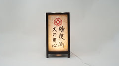 Cyberpunk 2077 Lantern 25 cm 3760116368391