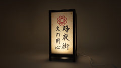 Cyberpunk 2077 Lantern 25 cm 3760116368391