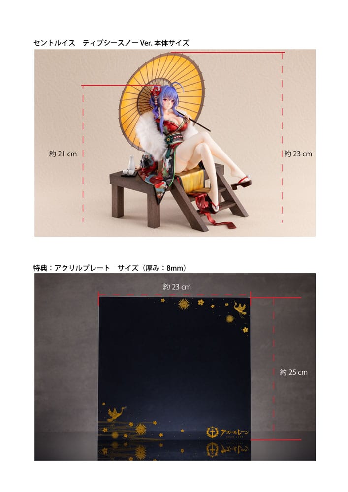Azur Lane PVC Statue 1/7 St. Louis Spirits in the Snow Ver. Bonus Edition 23 cm  4595122080178