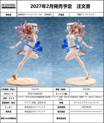 The Idolmaster Gakuen PVC Figure 1/7 Himesaki Rinami Kimi to Semi Blue Ver. With Bonus 27 cm 4595122080208