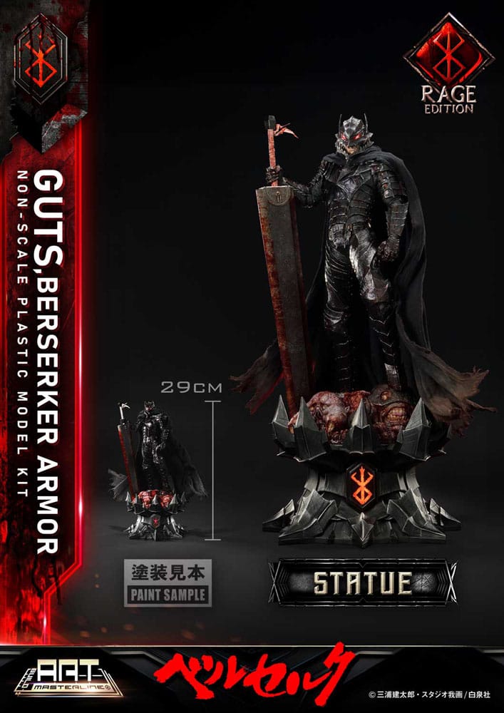 Berserk Plastic Build Art Masterline Model Kit Guts Berserker Armor Rage 30 cm    4582647122216