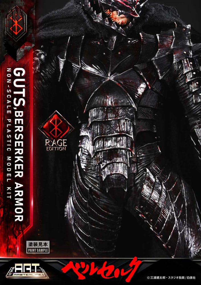 Berserk Plastic Build Art Masterline Model Kit Guts Berserker Armor Rage 30 cm    4582647122216
