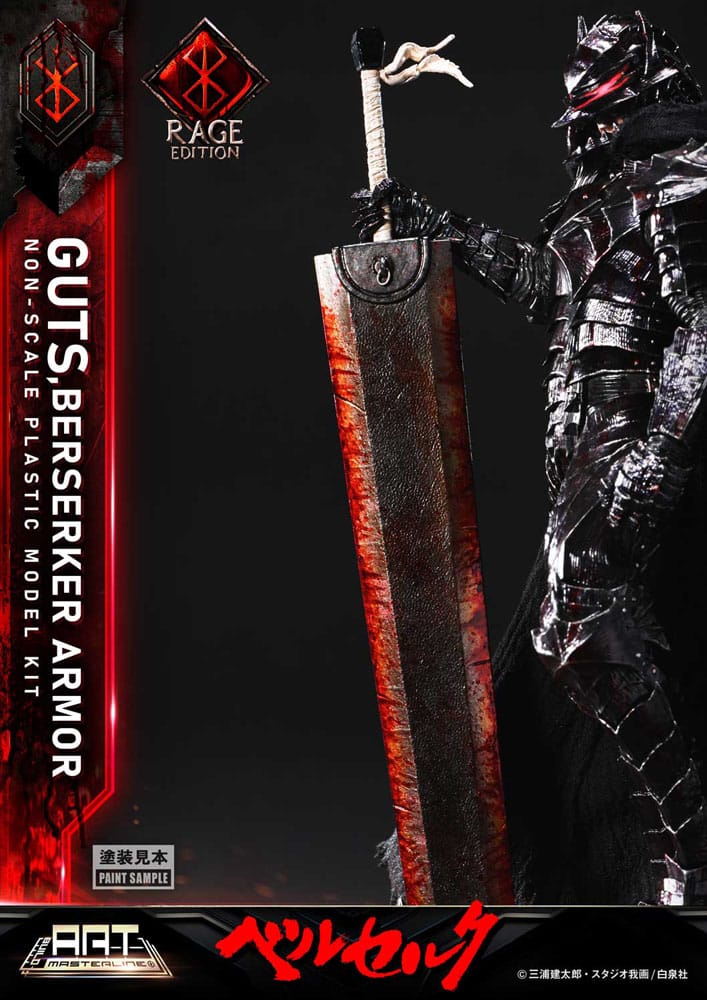 Berserk Plastic Build Art Masterline Model Kit Guts Berserker Armor Rage 30 cm    4582647122216