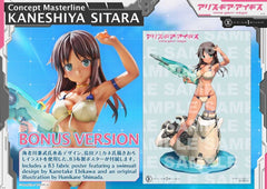Alice Gear Aegis Concept Masterline Statue 1/5 Kaneshiya Sitara Bonus Version 35 cm 4582647124746