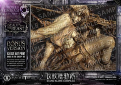 Ghost in the Shell Stand Alone Complex The Legend of Beauty and the Beast Statue 1/4 Motoko Kusanagi & Tachikoma Character color Art by Entei Ryu Bonus Version 53 cmGhost in the Shell Stand Alone Complex The Legend of Beauty and the Beast Estatua 1/4 Moto 4582647123916