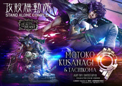 Ghost in the Shell Stand Alone Complex The Legend of Beauty and the Beast Statue 1/4 Motoko Kusanagi & Tachikoma Character color Art by Entei Ryu Bonus Version 53 cmGhost in the Shell Stand Alone Complex The Legend of Beauty and the Beast Estatua 1/4 Moto 4582647123916