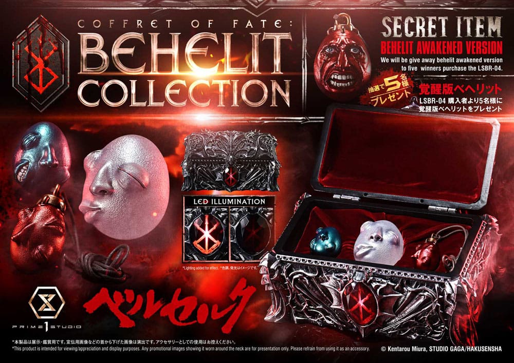 Berserk Life Scale Statues Behelit Skull 20 cm 4582647123213