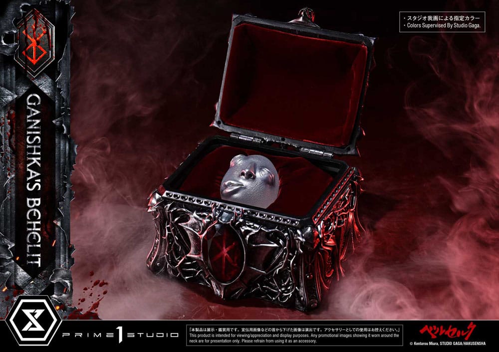 Berserk Life Scale Statue Ganishka's Behelit 8 cm 4582647123244