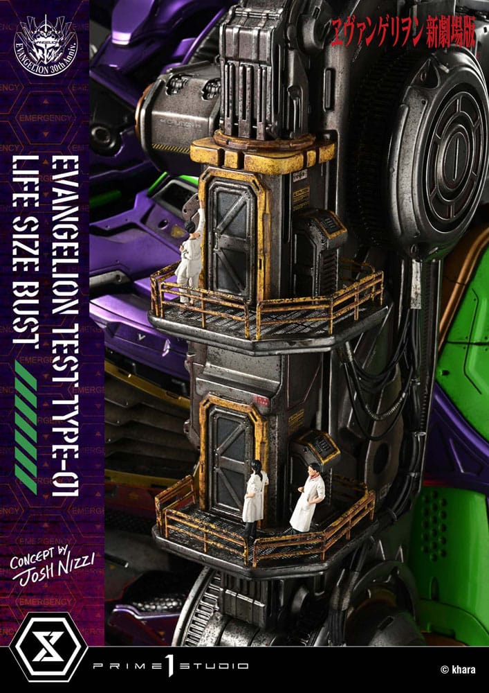 Neon Genesis Evangelion Life Size Bust 1/1 Test Type-01 (Concept by Josh Nizzi) Bonus Ver. 86 cm 4582647121820
