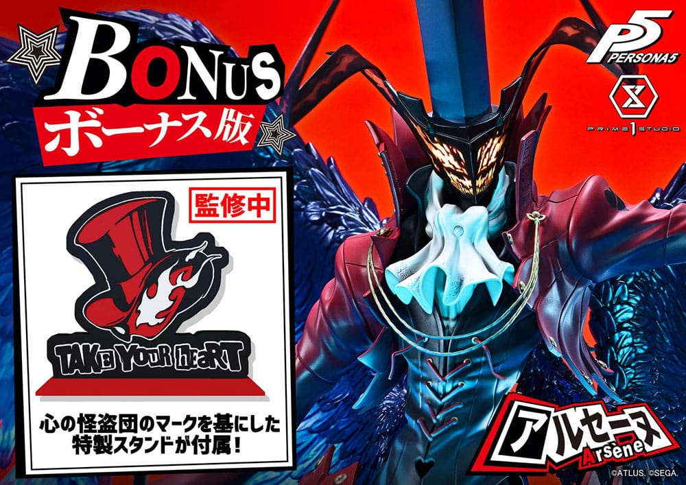 Persona 5 Premium Masterline Series Statue 1/4 Arsène Bonus Version 96 cm            4582647122438
