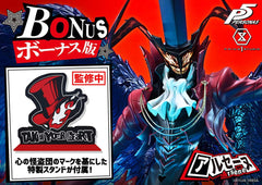 Persona 5 Premium Masterline Series Statue 1/4 Arsène Bonus Version 96 cm            4582647122438