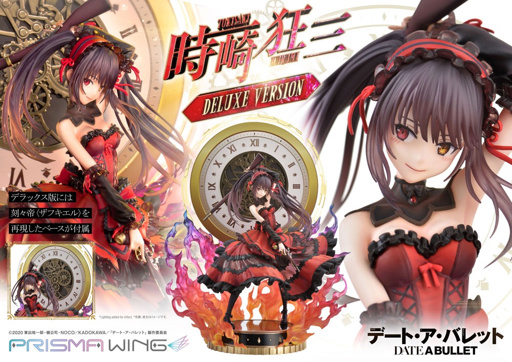 Date A Live Fragment: Date A Bullet Prisma Wing PVC Statue 1/7 Kurumi Tokisaki Deluxe Version 37 cm 4580708041483