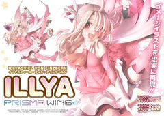 Fate Prisma Wing PVC Statue 1/7 Illyasviel von Einzbern Bonus Version 20 cm 4580708040554