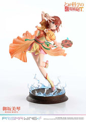 To Aru Kagaku no Railgun Prisma Wing PVC Statue 1/7 Misaka Mikoto 22 cm 4580708049335