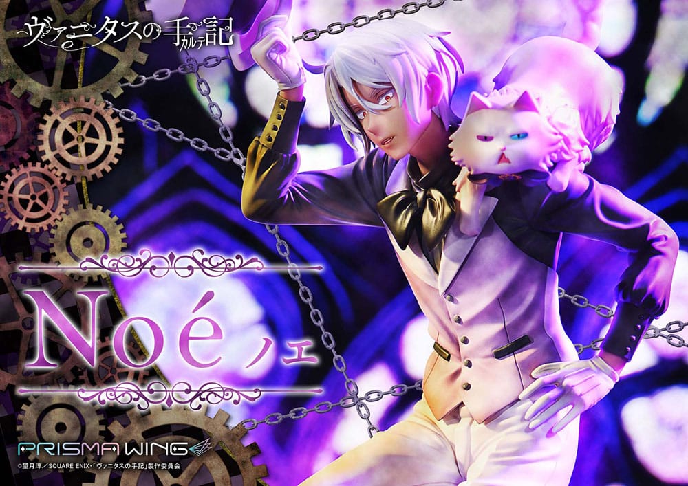 The Case Study of Vanitas Prisma Wing PVC Statue 1/7 Noé 34 cm  4582647121264