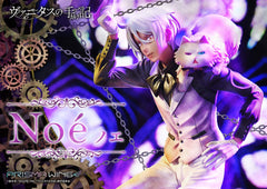 The Case Study of Vanitas Prisma Wing PVC Statue 1/7 Noé 34 cm  4582647121264