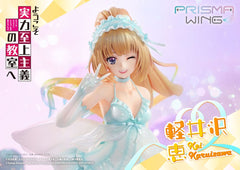 Classroom of the Elite Prisma Wing PVC Statue 1/7 Kei Karuizawa 25 cm 4582647121431
