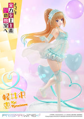 Classroom of the Elite Prisma Wing PVC Statue 1/7 Kei Karuizawa 25 cm 4582647121431