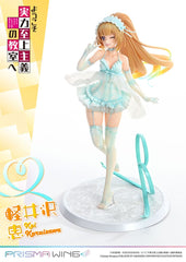 Classroom of the Elite Prisma Wing PVC Statue 1/7 Kei Karuizawa 25 cm 4582647121431