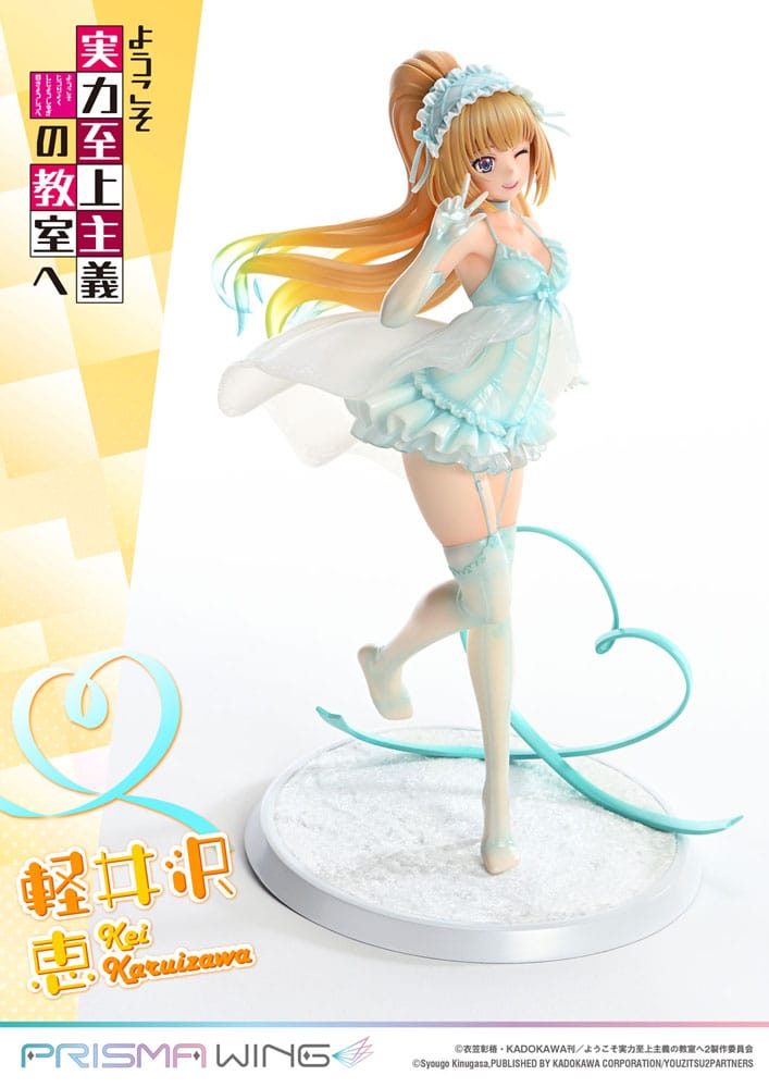 Classroom of the Elite Prisma Wing PVC Statue 1/7 Kei Karuizawa 25 cm 4582647121431