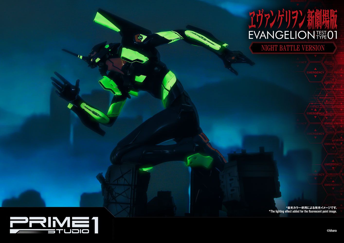 Neon Genesis Evangelion Statue Evangelion Test Type-01 Night Battle Version 77 cm 00UDMEVA-01NB