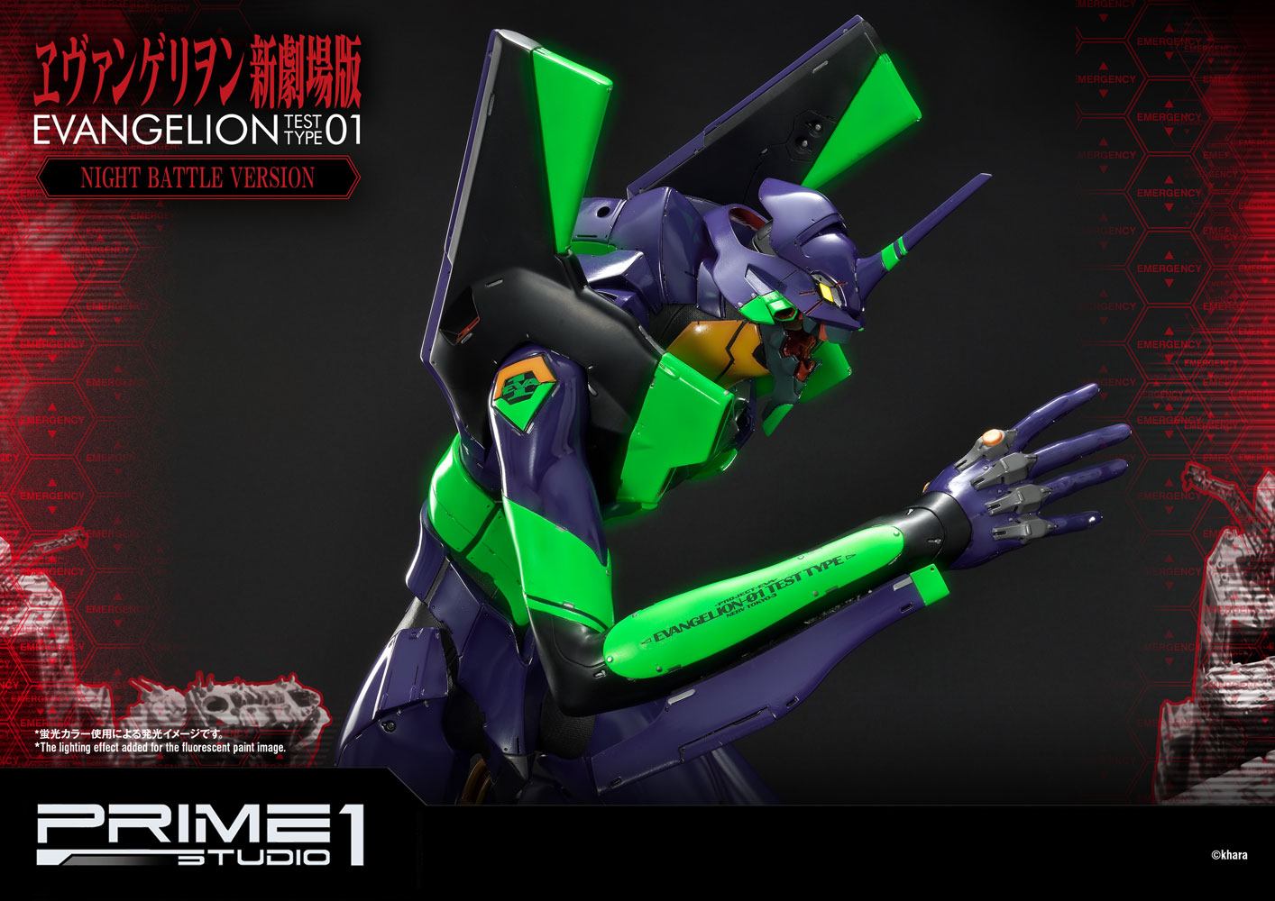 Neon Genesis Evangelion Statue Evangelion Test Type-01 Night Battle Version 77 cm 00UDMEVA-01NB