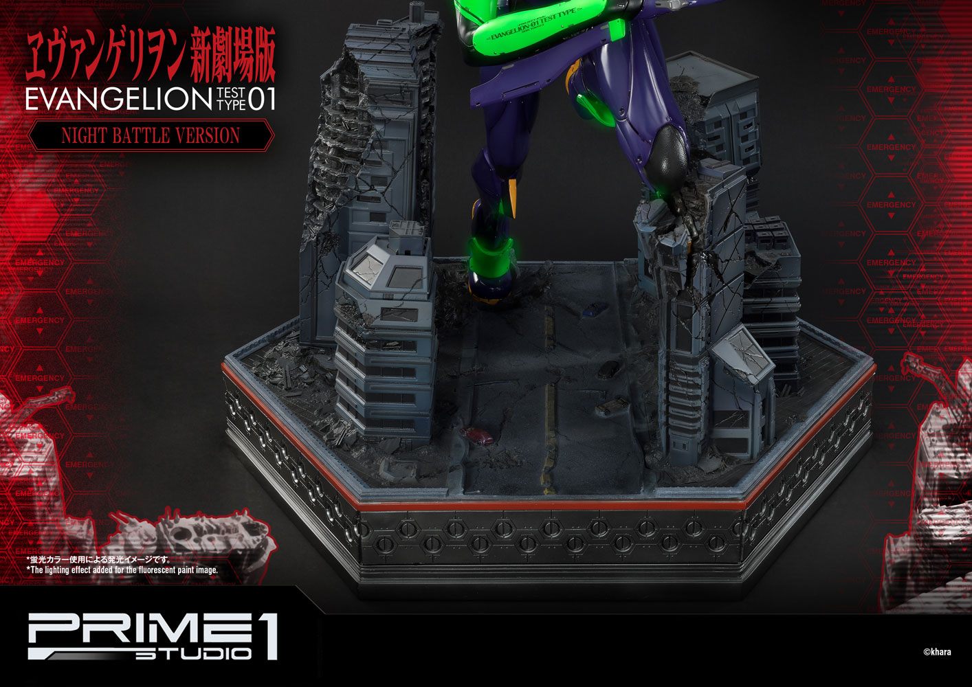Neon Genesis Evangelion Statue Evangelion Test Type-01 Night Battle Version 77 cm 00UDMEVA-01NB